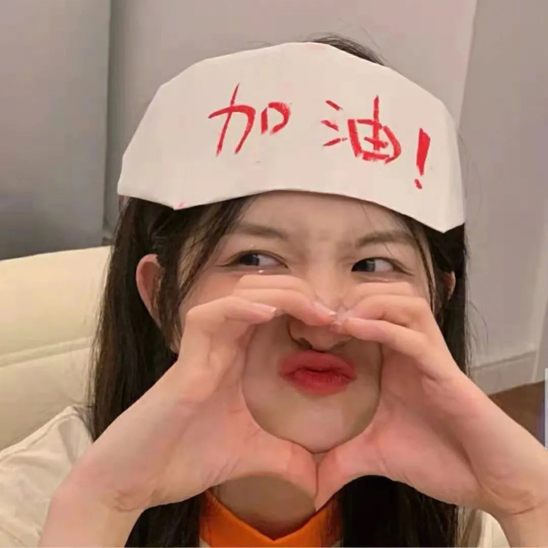 高墙天堂